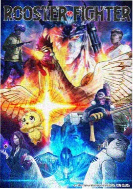 雾隐少年 战狼影院奇幻成长动画